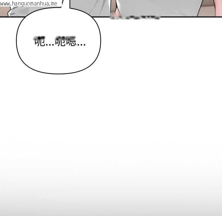 韩国漫画夫妇游戏韩漫_夫妇游戏-第61话在线免费阅读-韩国漫画-第37张图片