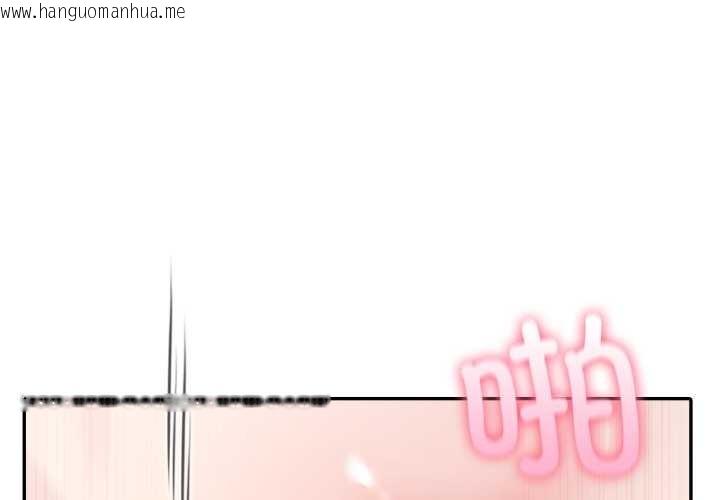 韩国漫画夫妇游戏韩漫_夫妇游戏-第61话在线免费阅读-韩国漫画-第1张图片