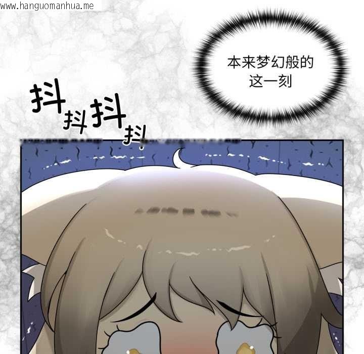 韩国漫画野兽的王国/野兽的乐章韩漫_野兽的王国/野兽的乐章-第7话在线免费阅读-韩国漫画-第68张图片