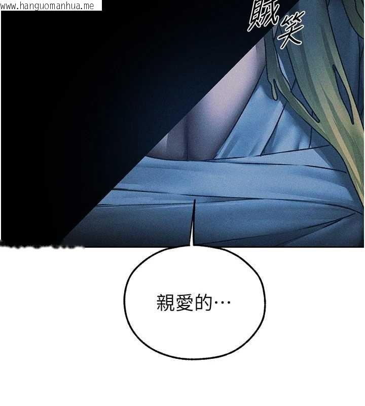 韩国漫画人妻猎人韩漫_人妻猎人-第112话-爱「湿」双面俏间谍在线免费阅读-韩国漫画-第29张图片