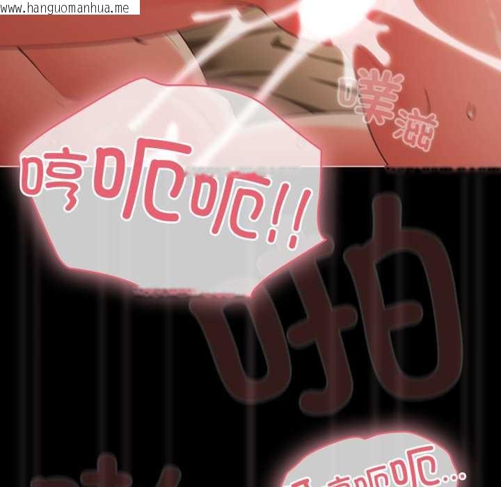 韩国漫画幸福来得太突然韩漫_幸福来得太突然-第57话在线免费阅读-韩国漫画-第91张图片