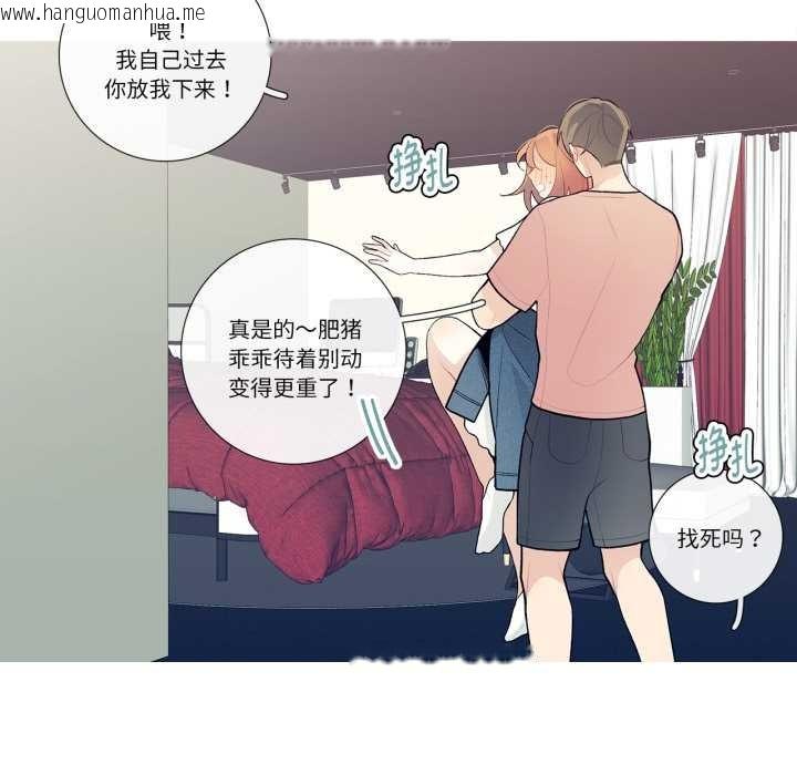 韩国漫画这都什么事儿啊？韩漫_这都什么事儿啊？-第28话在线免费阅读-韩国漫画-第41张图片