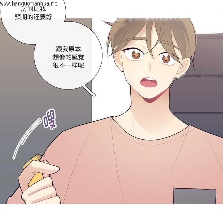 韩国漫画这都什么事儿啊？韩漫_这都什么事儿啊？-第28话在线免费阅读-韩国漫画-第5张图片