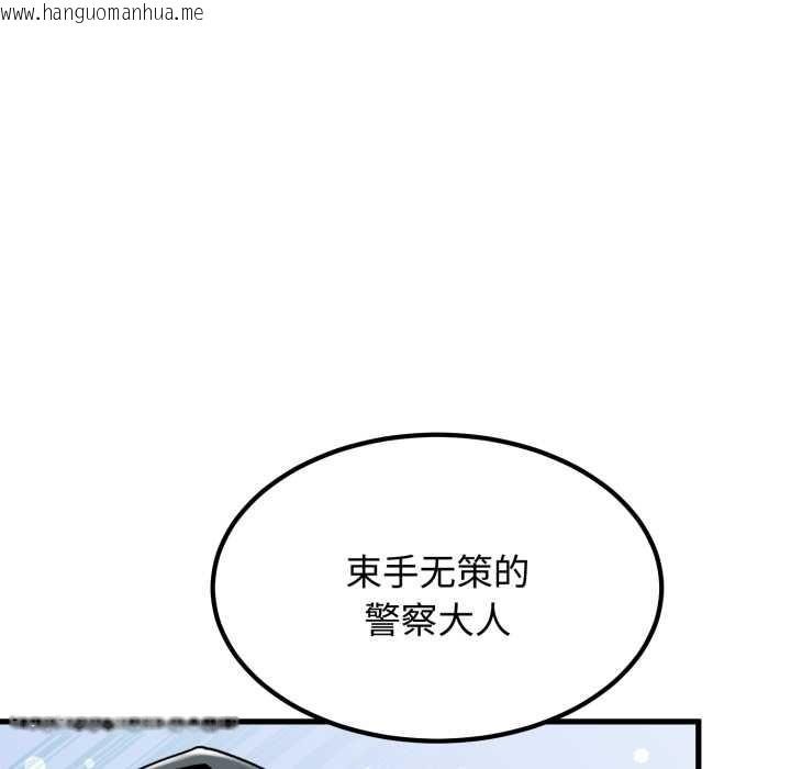 韩国漫画发小碰不得/强制催眠韩漫_发小碰不得/强制催眠-第102话在线免费阅读-韩国漫画-第27张图片