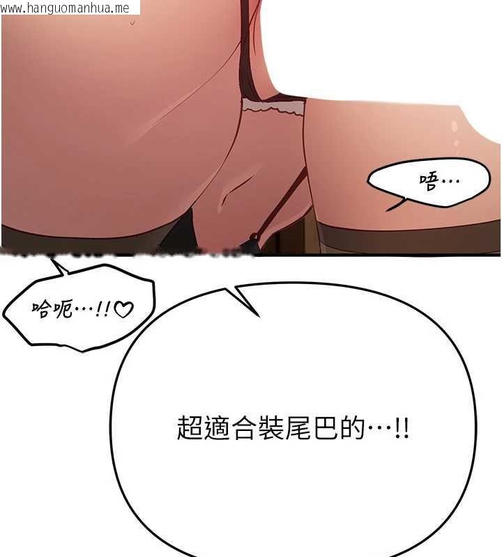 韩国漫画Beautiful-Days韩漫_Beautiful-Days-第66话-好好品尝人妻的办法在线免费阅读-韩国漫画-第63张图片