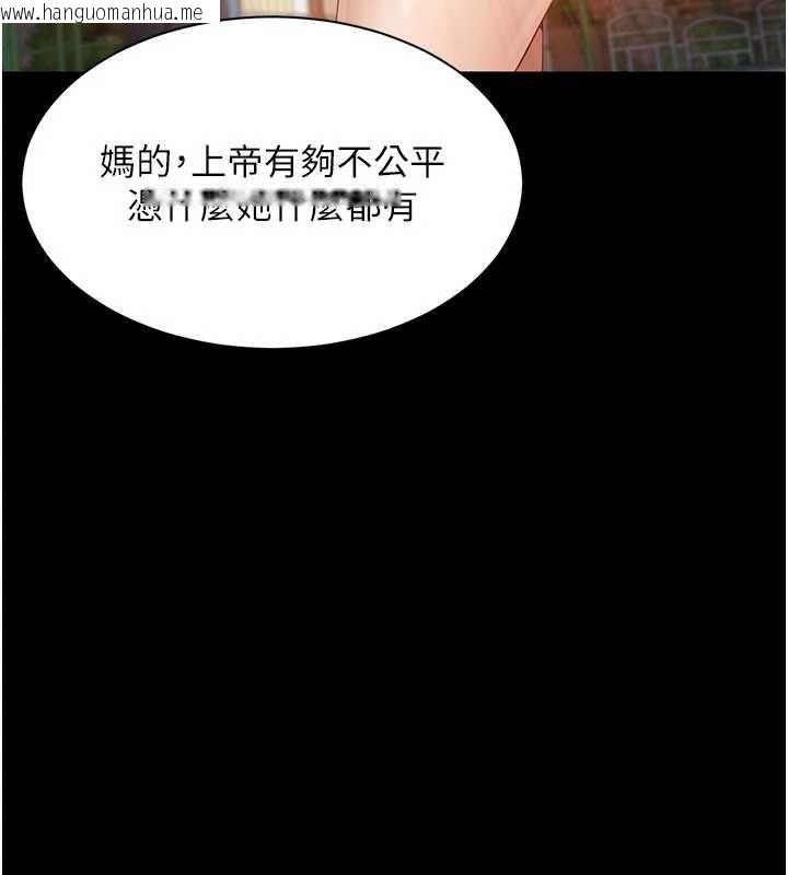 韩国漫画倒追游戏韩漫_倒追游戏-第34话-我比奴隶还早高潮在线免费阅读-韩国漫画-第27张图片