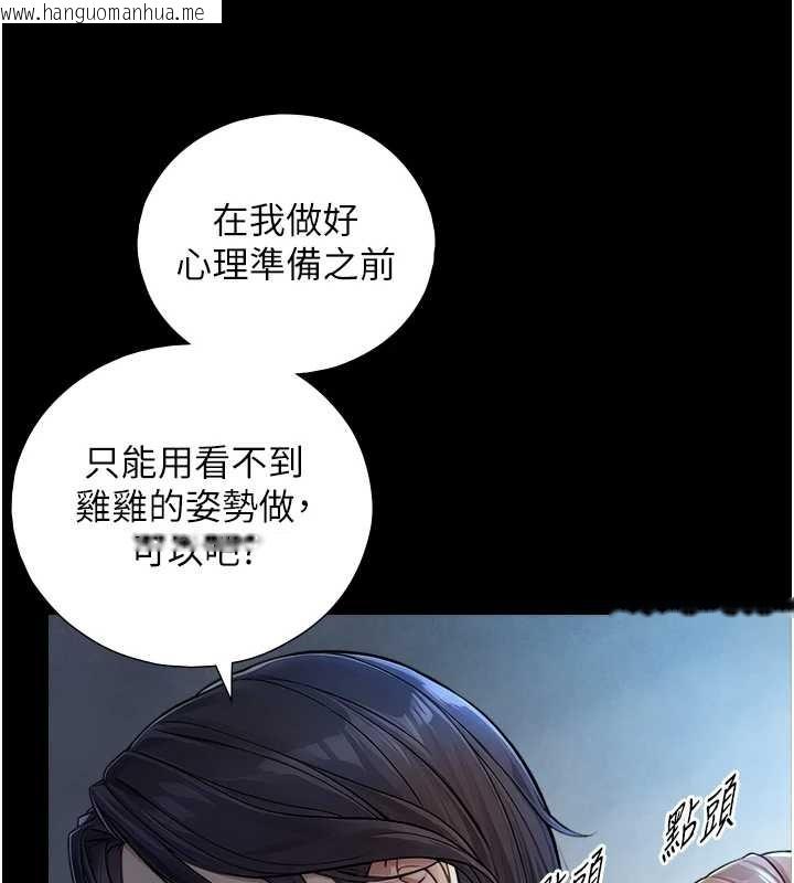 韩国漫画与生巨来韩漫_与生巨来-第8话-遵守约定才有特别奖励在线免费阅读-韩国漫画-第65张图片