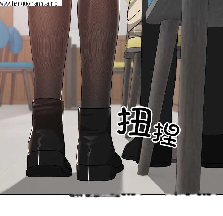 韩国漫画校花的双面生活韩漫_校花的双面生活-第22话在线免费阅读-韩国漫画-第146张图片