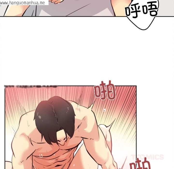 韩国漫画爸爸也疯狂韩漫_爸爸也疯狂-第43话在线免费阅读-韩国漫画-第74张图片