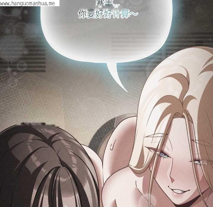 韩国漫画幸福来得太突然韩漫_幸福来得太突然-第57话在线免费阅读-韩国漫画-第160张图片