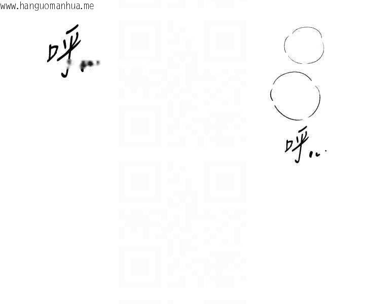 韩国漫画Beautiful-Days韩漫_Beautiful-Days-第66话-好好品尝人妻的办法在线免费阅读-韩国漫画-第131张图片