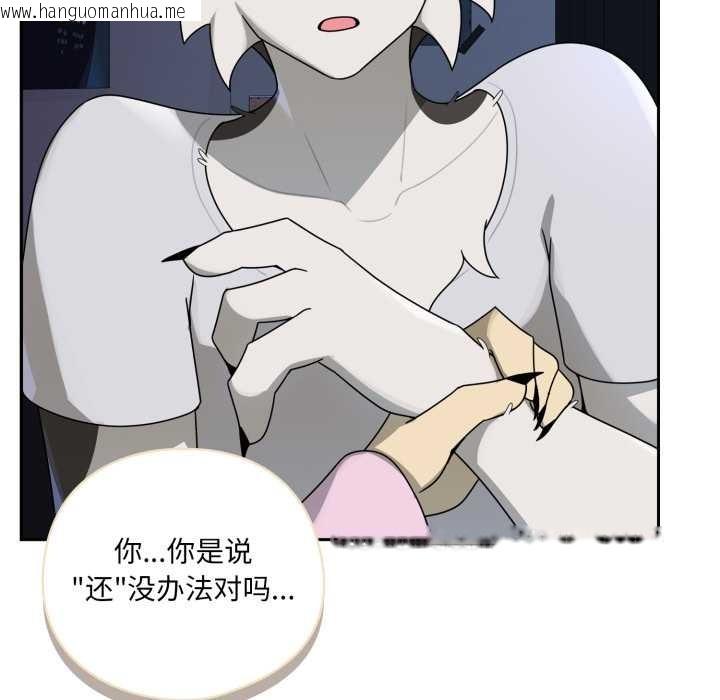 韩国漫画野兽的王国/野兽的乐章韩漫_野兽的王国/野兽的乐章-第7话在线免费阅读-韩国漫画-第162张图片