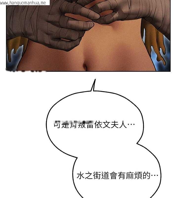 韩国漫画人妻猎人韩漫_人妻猎人-第112话-爱「湿」双面俏间谍在线免费阅读-韩国漫画-第110张图片