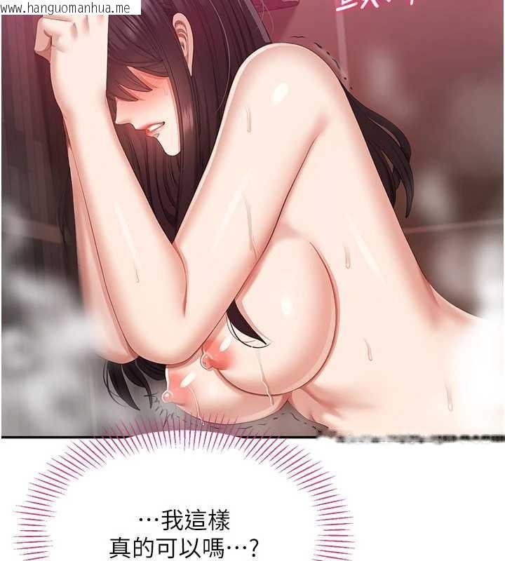 韩国漫画倒追游戏韩漫_倒追游戏-第34话-我比奴隶还早高潮在线免费阅读-韩国漫画-第10张图片