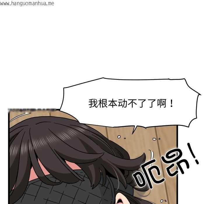 韩国漫画发小碰不得/强制催眠韩漫_发小碰不得/强制催眠-第102话在线免费阅读-韩国漫画-第63张图片