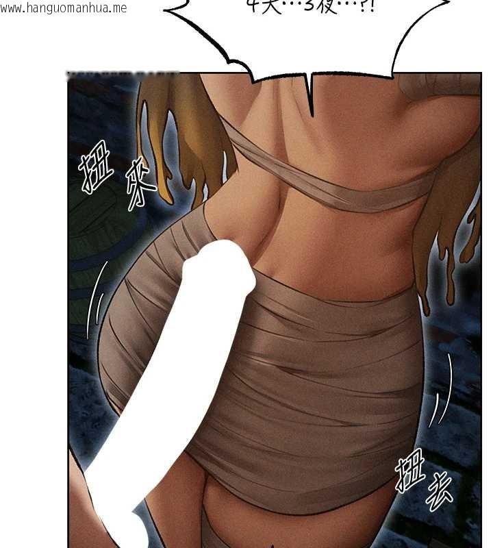 韩国漫画人妻猎人韩漫_人妻猎人-第112话-爱「湿」双面俏间谍在线免费阅读-韩国漫画-第120张图片