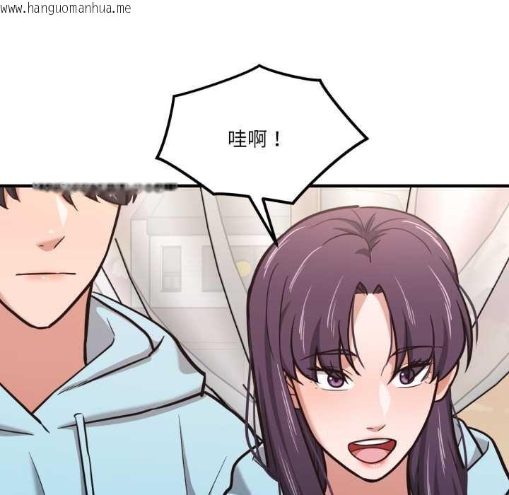 韩国漫画我的傻瓜男友韩漫_我的傻瓜男友-第45话在线免费阅读-韩国漫画-第113张图片