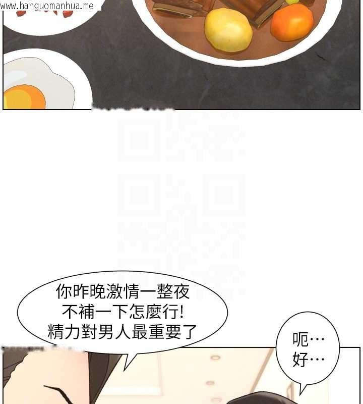 韩国漫画兄妹的秘密授课韩漫_兄妹的秘密授课-第92话-喜迎乱伦的爱情结晶在线免费阅读-韩国漫画-第92张图片