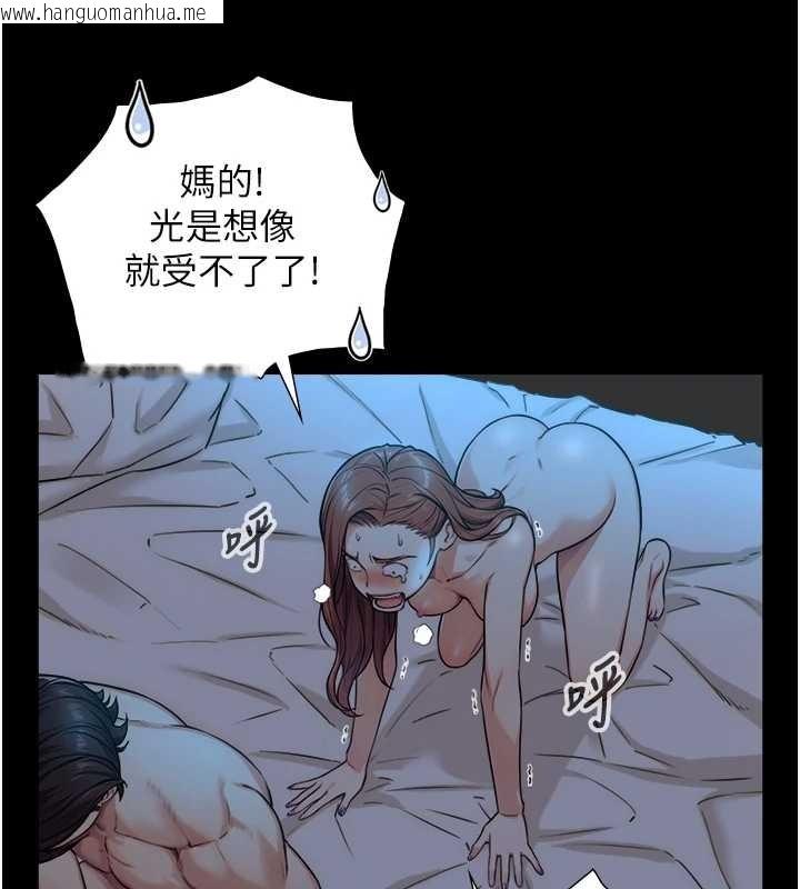 韩国漫画与生巨来韩漫_与生巨来-第8话-遵守约定才有特别奖励在线免费阅读-韩国漫画-第58张图片