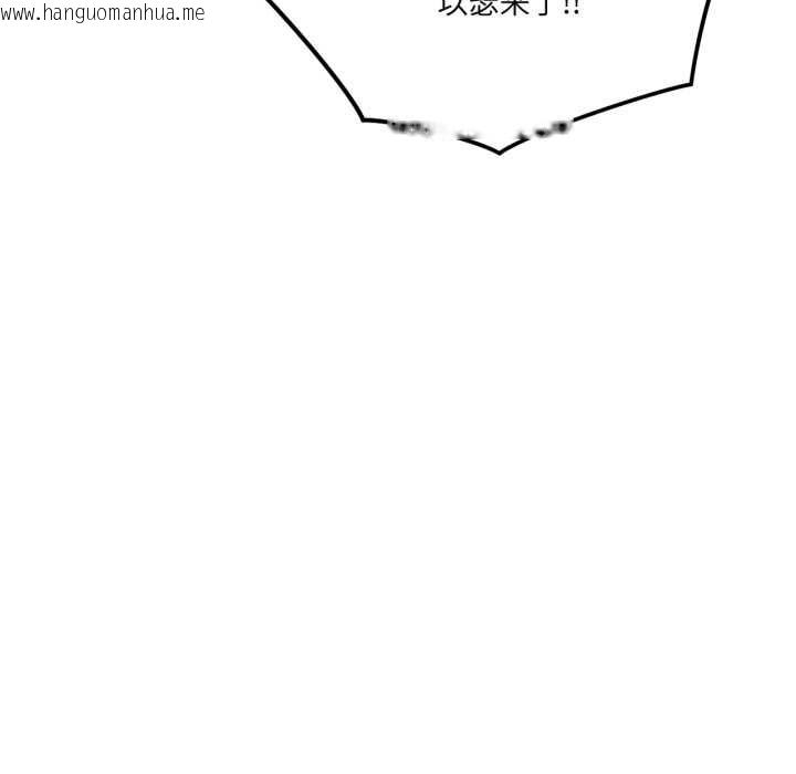 韩国漫画我的傻瓜男友韩漫_我的傻瓜男友-第45话在线免费阅读-韩国漫画-第31张图片