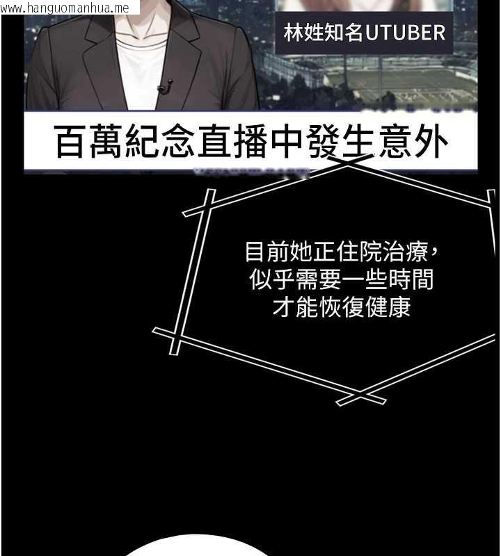 韩国漫画与生巨来韩漫_与生巨来-第8话-遵守约定才有特别奖励在线免费阅读-韩国漫画-第87张图片