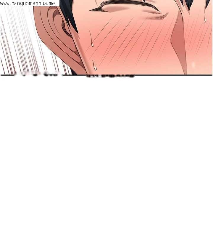 韩国漫画倒追游戏韩漫_倒追游戏-第34话-我比奴隶还早高潮在线免费阅读-韩国漫画-第169张图片