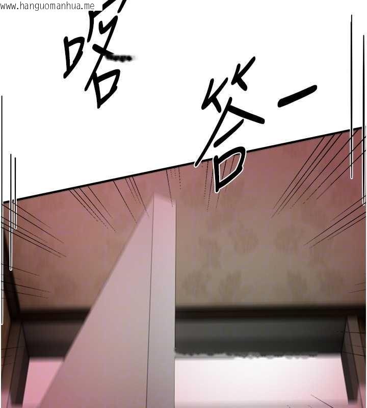 韩国漫画Beautiful-Days韩漫_Beautiful-Days-第66话-好好品尝人妻的办法在线免费阅读-韩国漫画-第122张图片