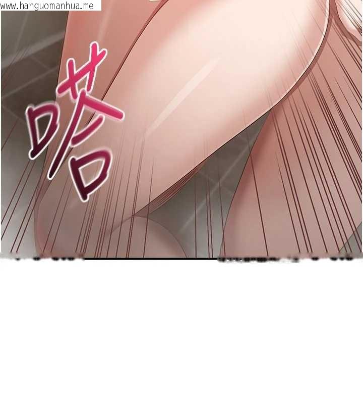 韩国漫画倒追游戏韩漫_倒追游戏-第34话-我比奴隶还早高潮在线免费阅读-韩国漫画-第161张图片