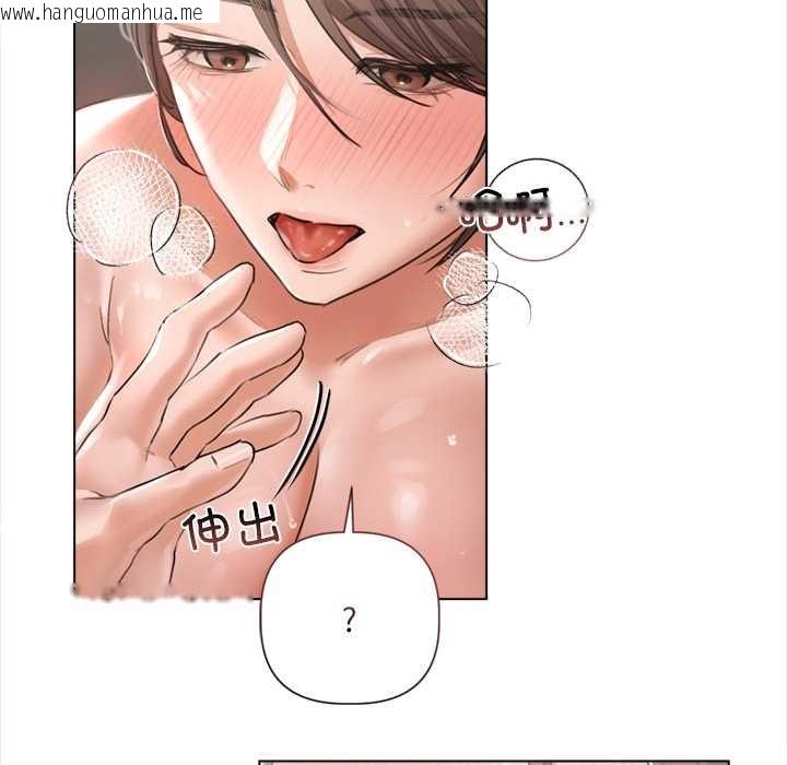 韩国漫画契约的代价/要命的契约韩漫_契约的代价/要命的契约-第11话在线免费阅读-韩国漫画-第95张图片