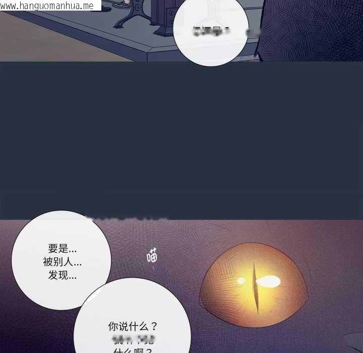 韩国漫画这都什么事儿啊？韩漫_这都什么事儿啊？-第28话在线免费阅读-韩国漫画-第22张图片