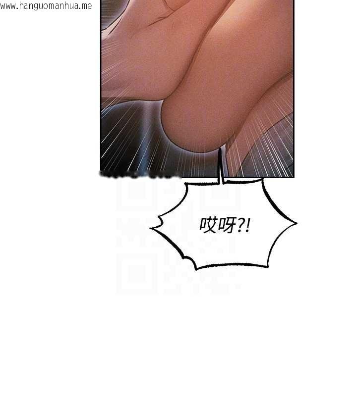 韩国漫画人妻猎人韩漫_人妻猎人-第112话-爱「湿」双面俏间谍在线免费阅读-韩国漫画-第38张图片