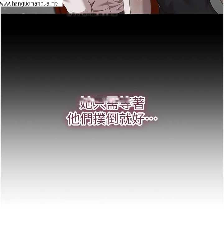 韩国漫画倒追游戏韩漫_倒追游戏-第34话-我比奴隶还早高潮在线免费阅读-韩国漫画-第38张图片