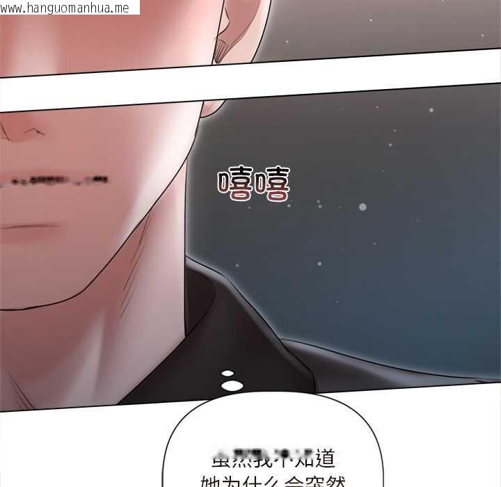 韩国漫画契约的代价/要命的契约韩漫_契约的代价/要命的契约-第11话在线免费阅读-韩国漫画-第93张图片