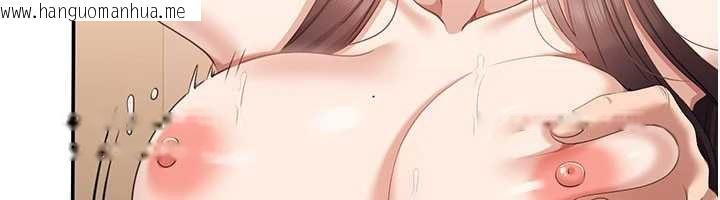 韩国漫画倒追游戏韩漫_倒追游戏-第34话-我比奴隶还早高潮在线免费阅读-韩国漫画-第69张图片