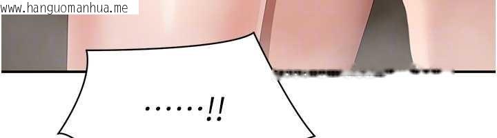 韩国漫画倒追游戏韩漫_倒追游戏-第34话-我比奴隶还早高潮在线免费阅读-韩国漫画-第104张图片