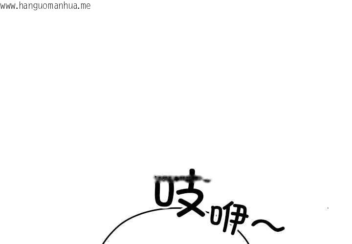 韩国漫画校花的双面生活韩漫_校花的双面生活-第22话在线免费阅读-韩国漫画-第4张图片