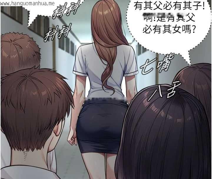 韩国漫画与生巨来韩漫_与生巨来-第8话-遵守约定才有特别奖励在线免费阅读-韩国漫画-第38张图片