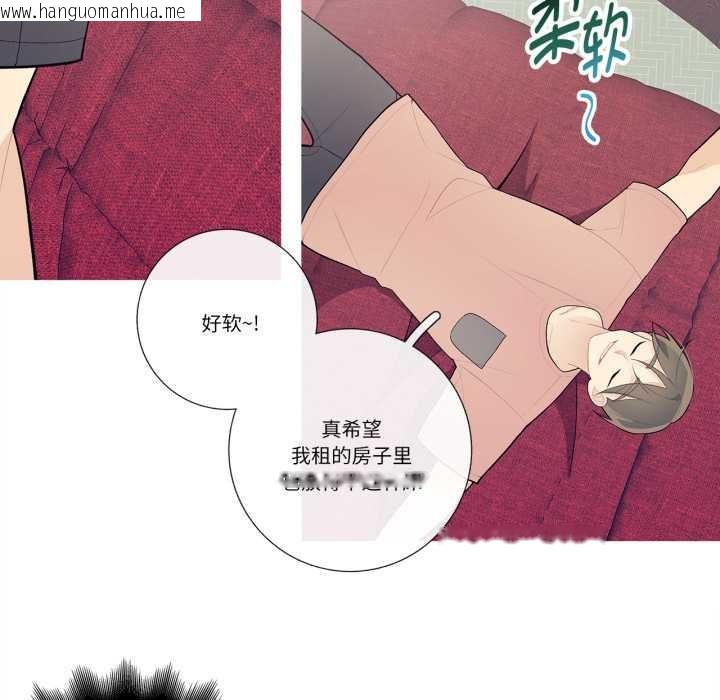 韩国漫画这都什么事儿啊？韩漫_这都什么事儿啊？-第28话在线免费阅读-韩国漫画-第8张图片