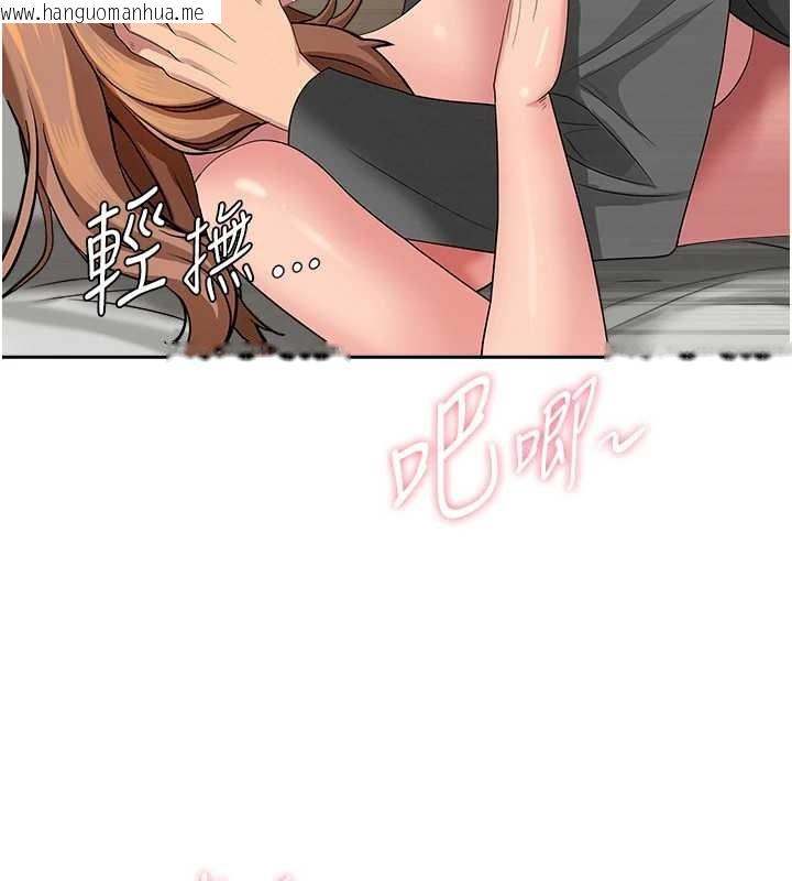 韩国漫画罪爱人妻韩漫_罪爱人妻-第17话-别说话了…快点动在线免费阅读-韩国漫画-第145张图片