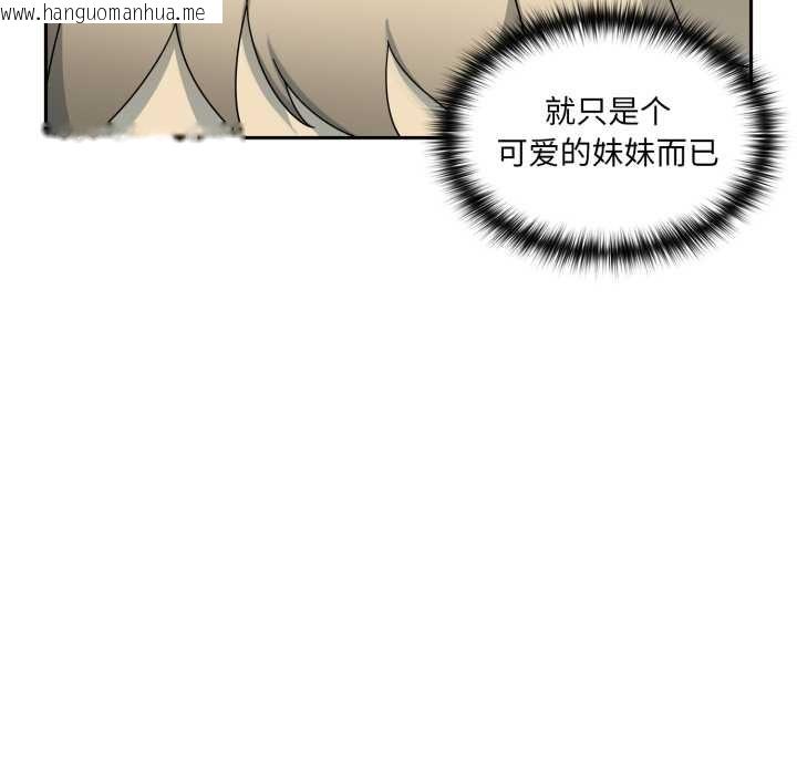 韩国漫画野兽的王国/野兽的乐章韩漫_野兽的王国/野兽的乐章-第7话在线免费阅读-韩国漫画-第150张图片
