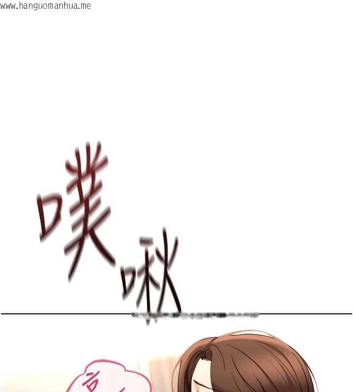 韩国漫画鲁蛇社畜的金手指韩漫_鲁蛇社畜的金手指-第55话-拜托用你的肉棒让我高潮!在线免费阅读-韩国漫画-第52张图片