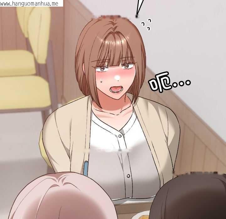 韩国漫画校花的双面生活韩漫_校花的双面生活-第22话在线免费阅读-韩国漫画-第166张图片