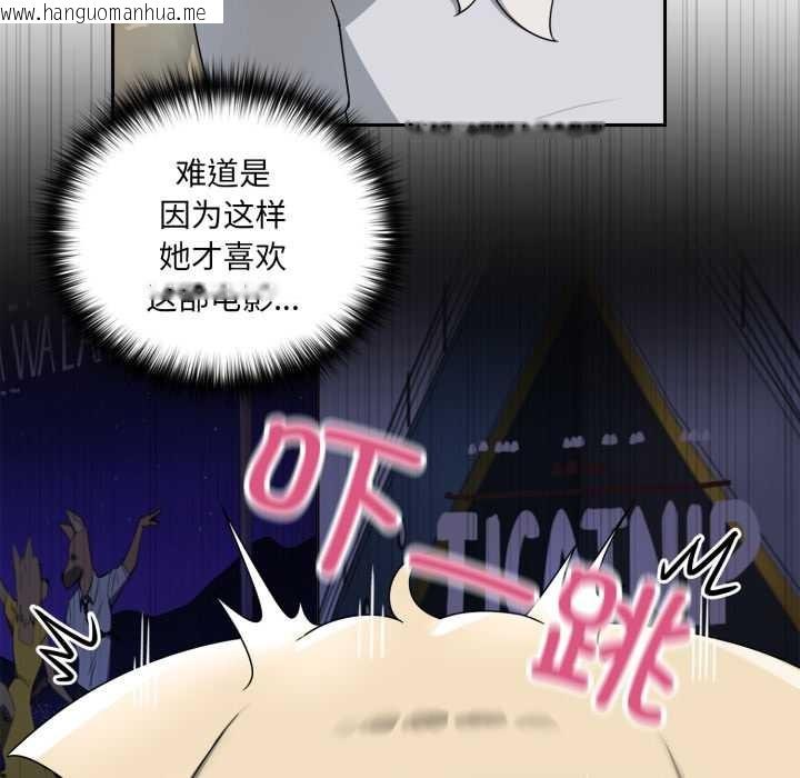韩国漫画野兽的王国/野兽的乐章韩漫_野兽的王国/野兽的乐章-第7话在线免费阅读-韩国漫画-第35张图片
