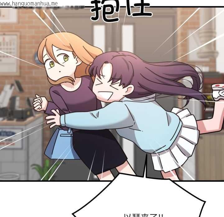 韩国漫画我的傻瓜男友韩漫_我的傻瓜男友-第45话在线免费阅读-韩国漫画-第30张图片