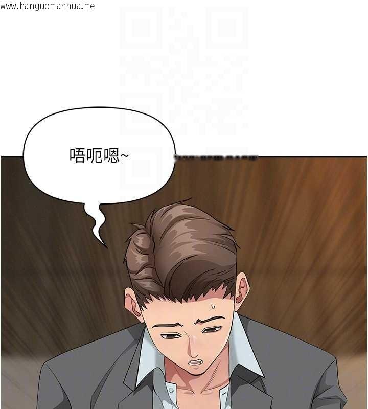 韩国漫画罪爱人妻韩漫_罪爱人妻-第17话-别说话了…快点动在线免费阅读-韩国漫画-第75张图片