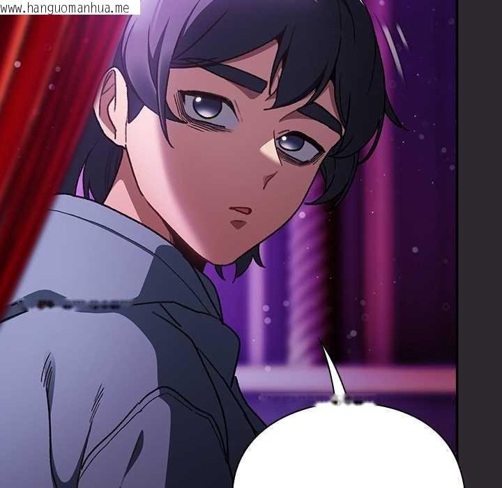 韩国漫画男人稀缺的异世界韩漫_男人稀缺的异世界-第19话在线免费阅读-韩国漫画-第65张图片