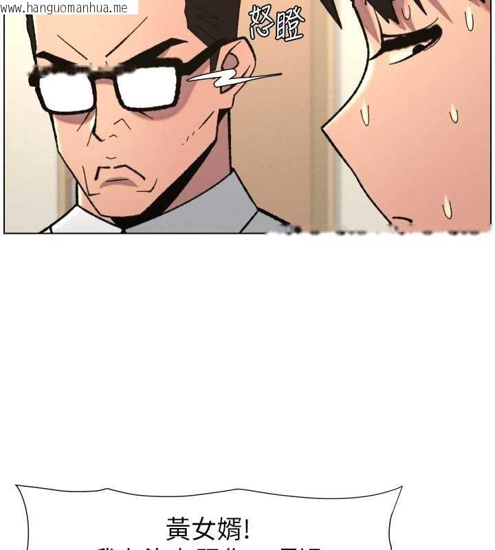 韩国漫画兄妹的秘密授课韩漫_兄妹的秘密授课-第92话-喜迎乱伦的爱情结晶在线免费阅读-韩国漫画-第2张图片