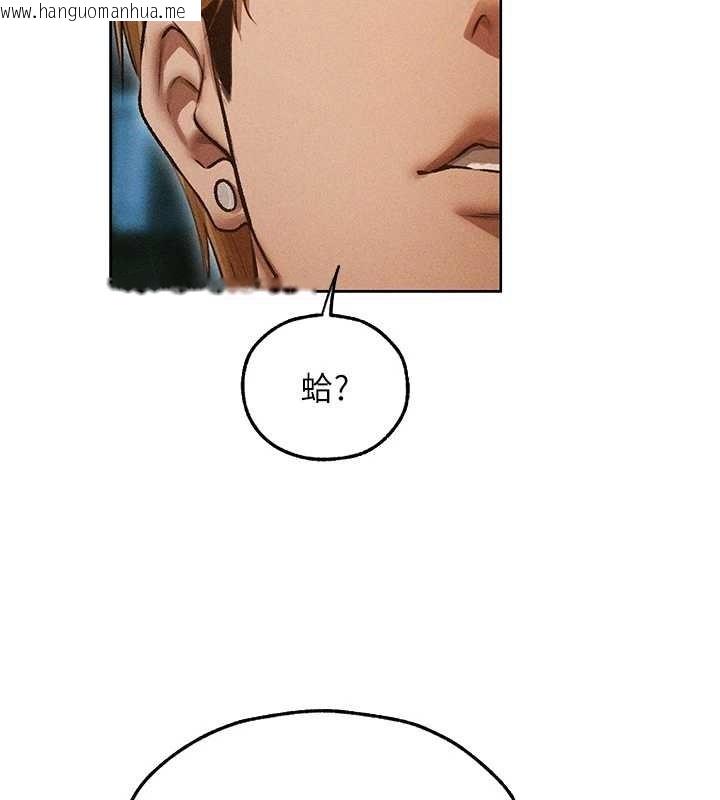 韩国漫画人妻猎人韩漫_人妻猎人-第112话-爱「湿」双面俏间谍在线免费阅读-韩国漫画-第63张图片