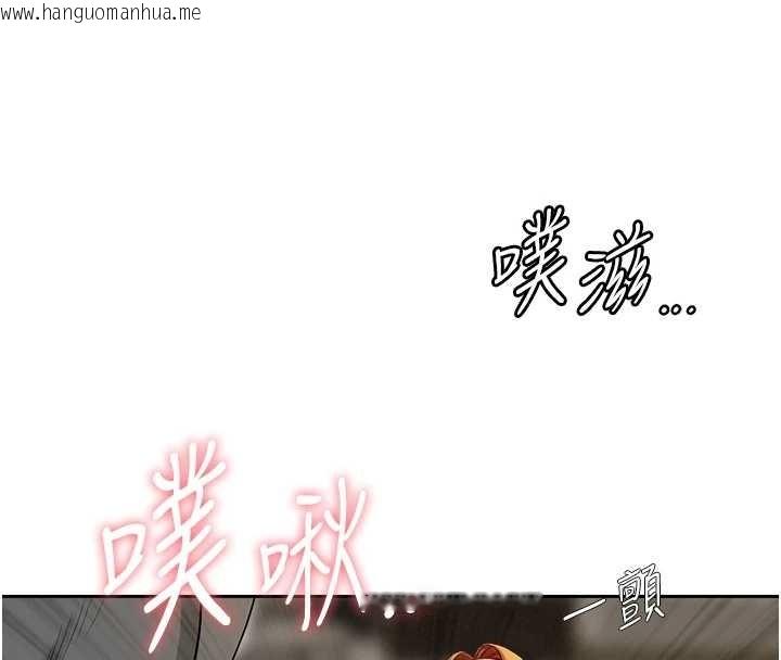 韩国漫画罪爱人妻韩漫_罪爱人妻-第17话-别说话了…快点动在线免费阅读-韩国漫画-第35张图片