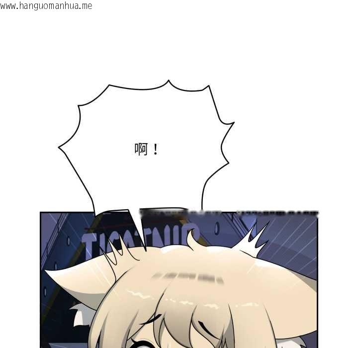 韩国漫画野兽的王国/野兽的乐章韩漫_野兽的王国/野兽的乐章-第7话在线免费阅读-韩国漫画-第13张图片